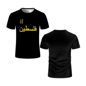Maillot de foot palestine noir et jaune en arabe